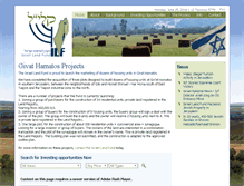 Tablet Screenshot of israellandfund.com